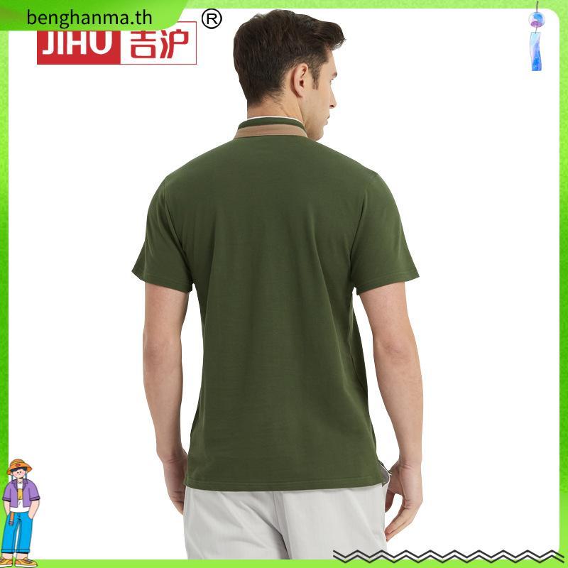 ELLE HOMME เสื้อยืดโปโลคอจีน แขนสั้น  สกรีน โลโก  ELLE HOMME ที่อก มี2สี ให้เลือก รุ่น W8K922