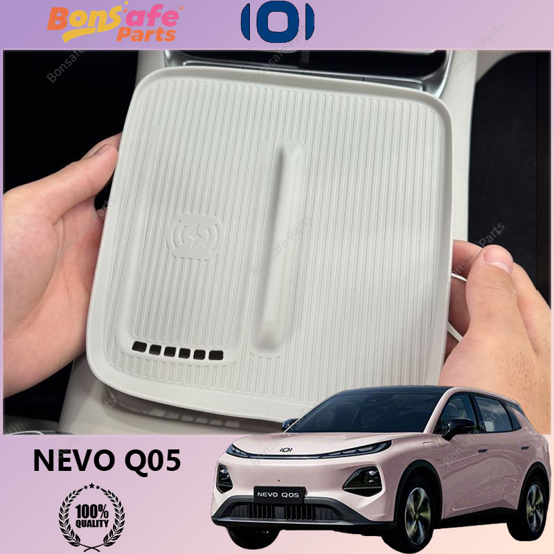 แผ่นซิลิโคนชาร์จไร้สาย NEVO Q05 ของแต่ง ชุดแต่ง แผ่นรองแก้ว อุปกรณ์แต่งรถยนต์ภายใน