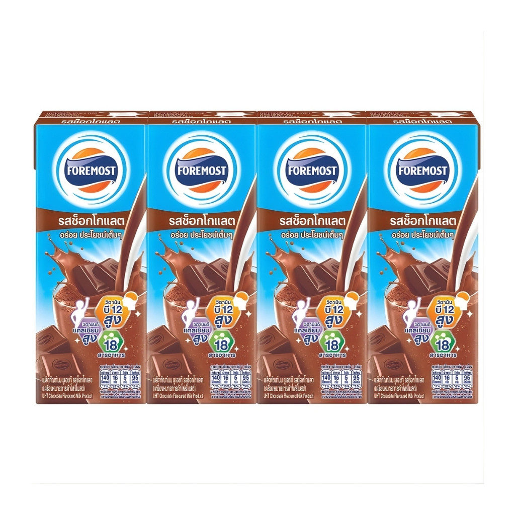 โฟร์โมสต์ นมช็อตโกแลต(Foremost Chocolate 165ml. Pack4)