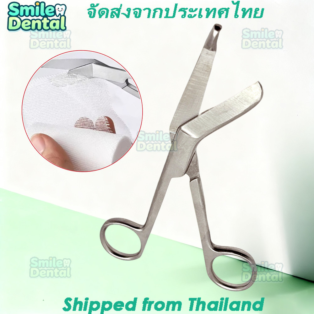 กรรไกรตัดผ้าก๊อซ Lister Bandage Scissor กรรไกรผ้าพันแผลสแตนเลส 14 ซม.