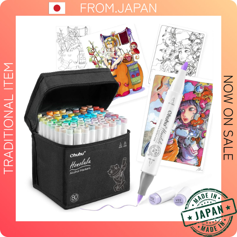 【From Japan】04Ohuhu Illustration Markers Brush Tip 80 Colors 81 Pieces Professional Favorite Pastel 