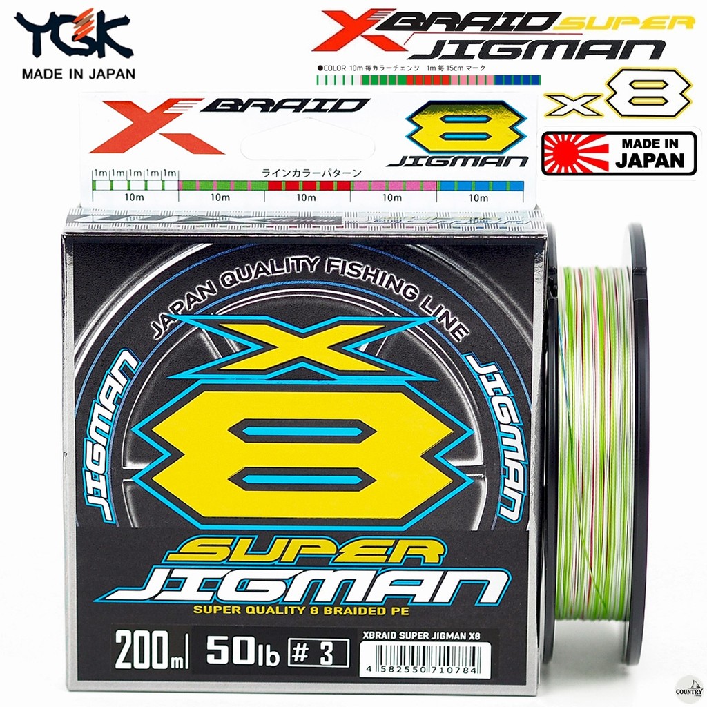 สายพีอี YGK X-BRAID SUPER JIGMAN X8