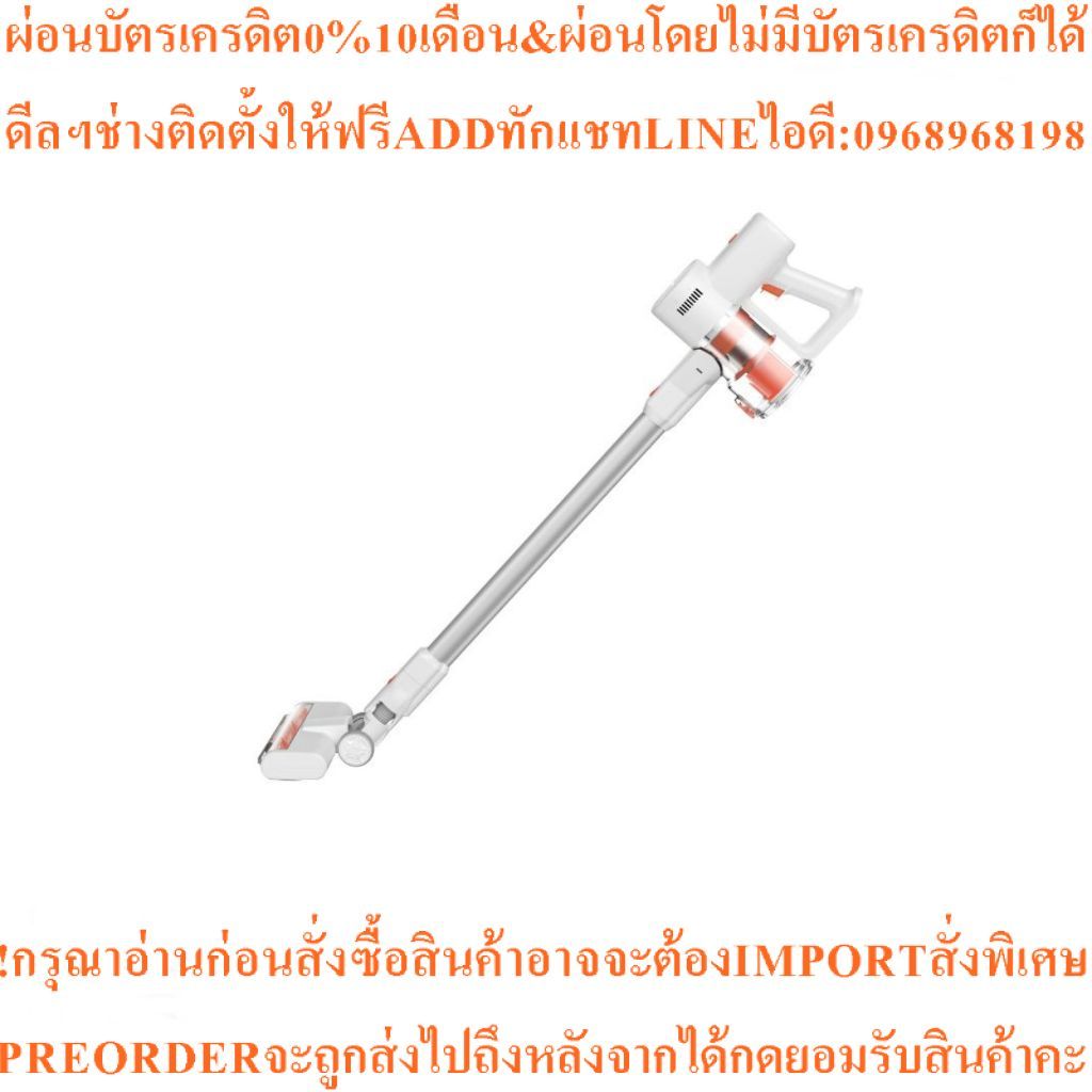 Xiaomi Vacuum Cleaner G20 Lite EU (54880) Mi เครื่องดูดฝุ่นไร้สายรุ่น G20 Lite แรงดููดสูงสุด 18000 p