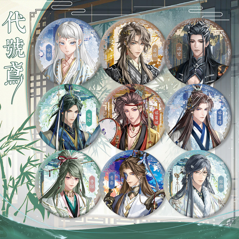 Daihao Yuan 101 Series Double Flash Badge ขนาด 75mm x 58mm ดีไซน์ใหม่แบบอะนิเมะสองมิติ