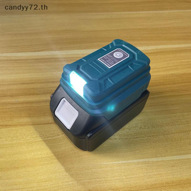Candyy Converter MT Soet สําหรับ Makita 18V พร้อมอะแดปเตอร์แบตเตอรี่ USB คู่ Fast ชาร์จเครื่องมือ TH