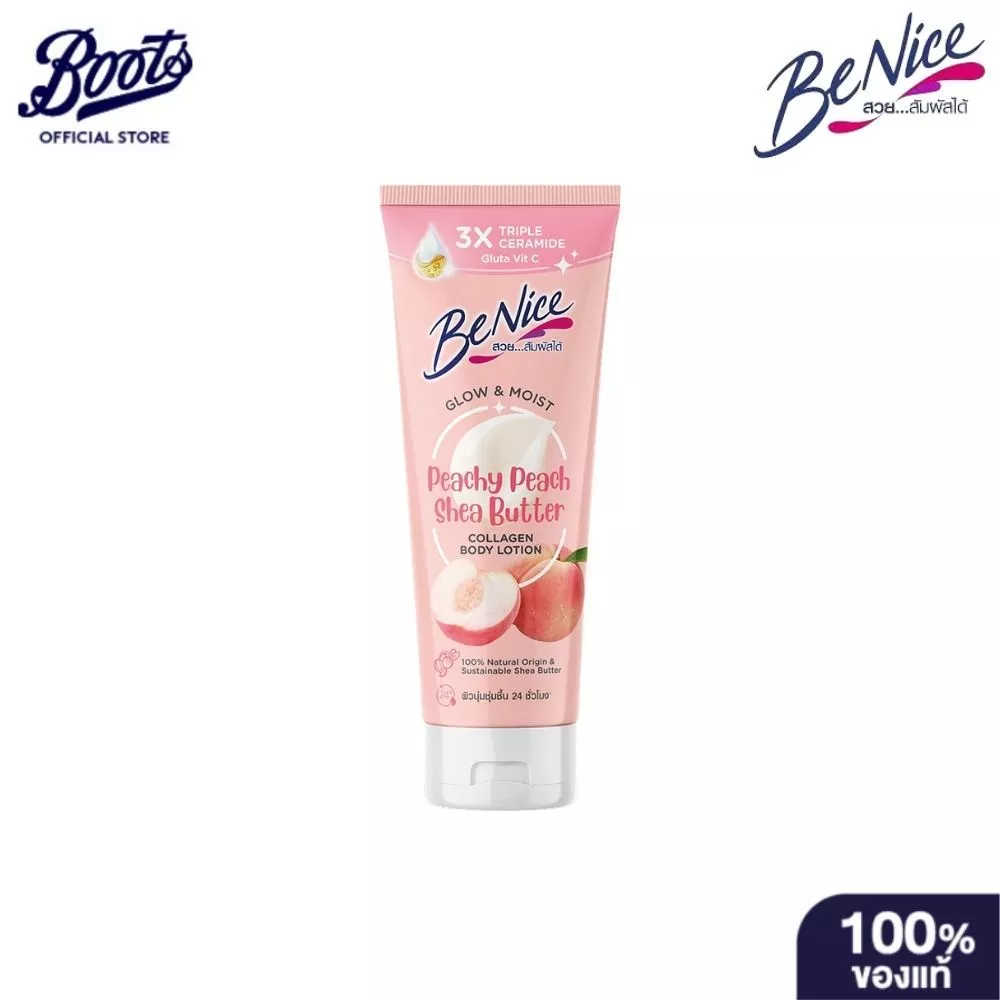 BENICE บีไนซ์ โกลว์ แอนด์ มอยส์ พีชชี่ พีช เชีย บัตเตอร์ คอลลาเจน บอดี้ โลชั่น 170มล.