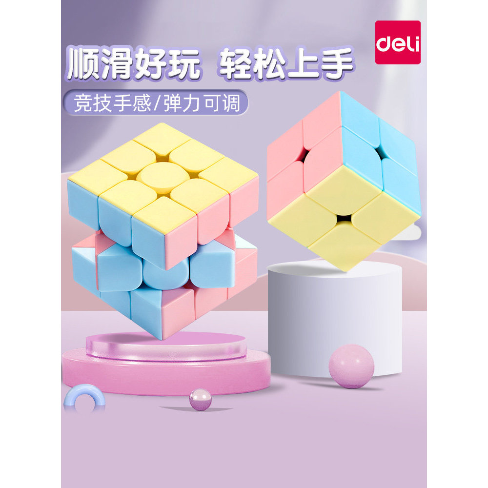 Deli Macaron Rubiks Cube สองสามการแข่งขันลําดับที่สี่ Smooth Pyramid Rubiks Cube ของเล่นเพื่อการศึกษ