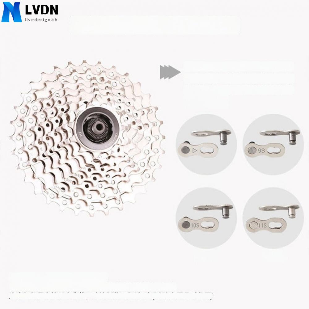 [LVDN-TH]Chain Quick Release Buckle for 6-Speed 7-Speed 8-Speed 9-Speed 10-Speed 11-Speed