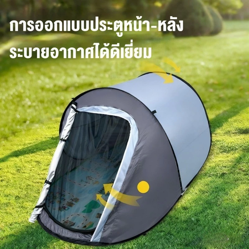 เต็นท์แคมป์ปิ้ง กางอัตโนมัติ 1-2 คน กันฝน กันแดด UV50 thumbnail 4