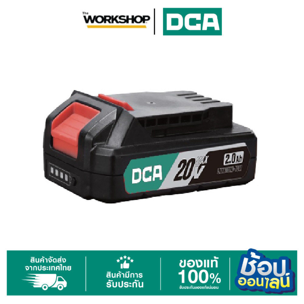 DCA แบตเตอร์รี่ 20V 2Ah รุ่นFFBL2020