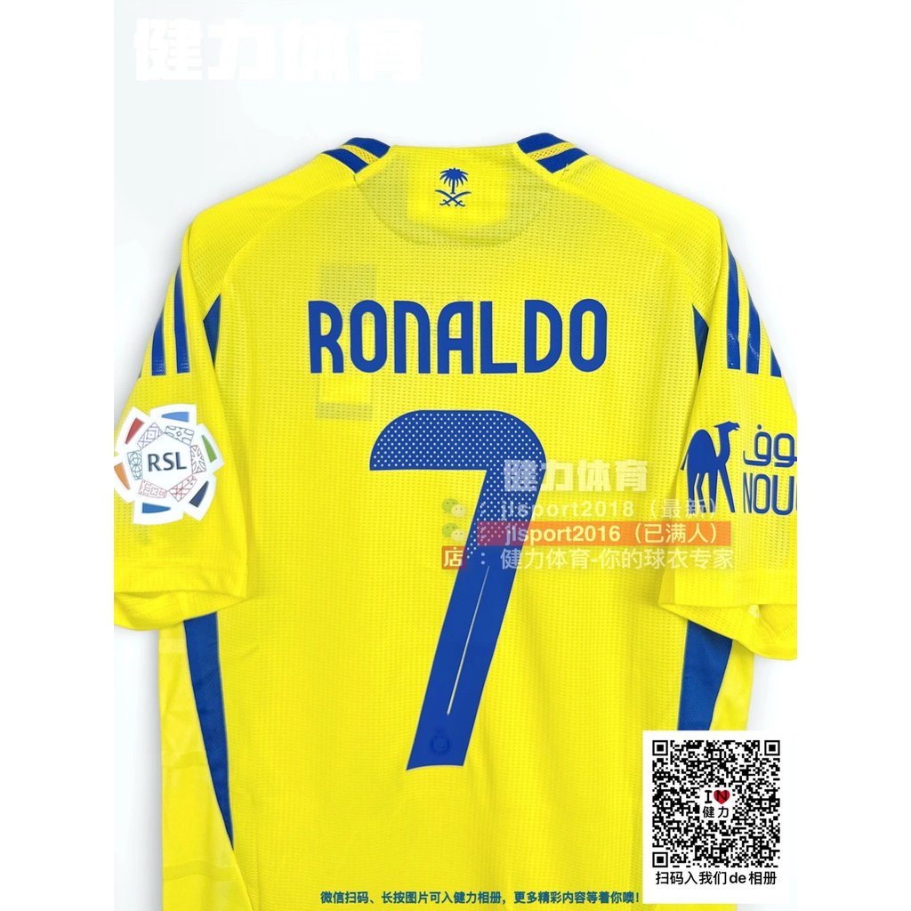 สไตล์ใหม่ C Rock Jersey 24-25 Riya Victory Jersey Player Edition Riya Victory Home Jersey C Rock Jer