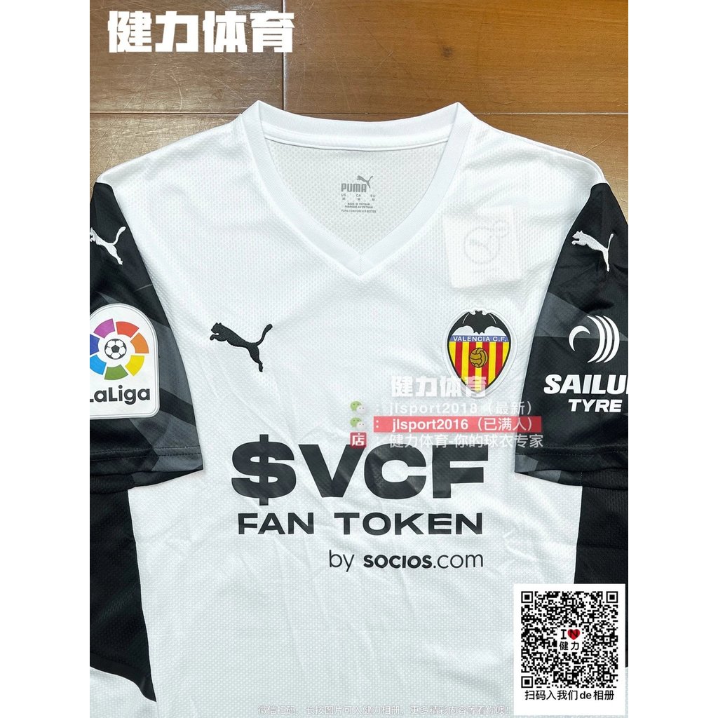 21-22 Valencia Jersey เสื้อแข่ง Sijia ยอดนิยม Valencia ชุดเหย้าชุดฟุตบอล