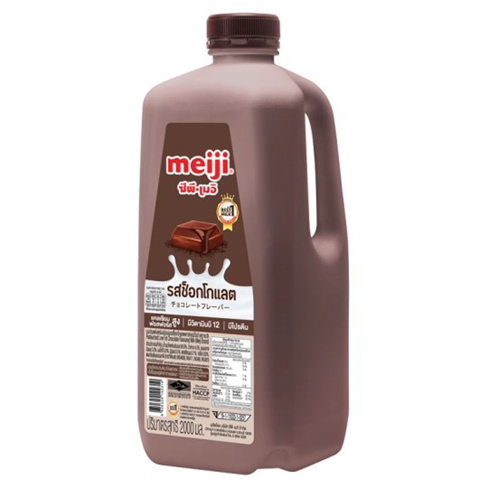 [สินค้าส่งด่วน] เมจิ นมสดรสช็อกโกแลต 2000 มล. MEIJI MILK CHOCOLATE 2000 ML