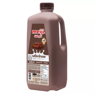 [สินค้าส่งด่วน] เมจิ นมสดรสช็อกโกแลต 2000 มล. MEIJI MILK CHOCOLATE 2000 ML