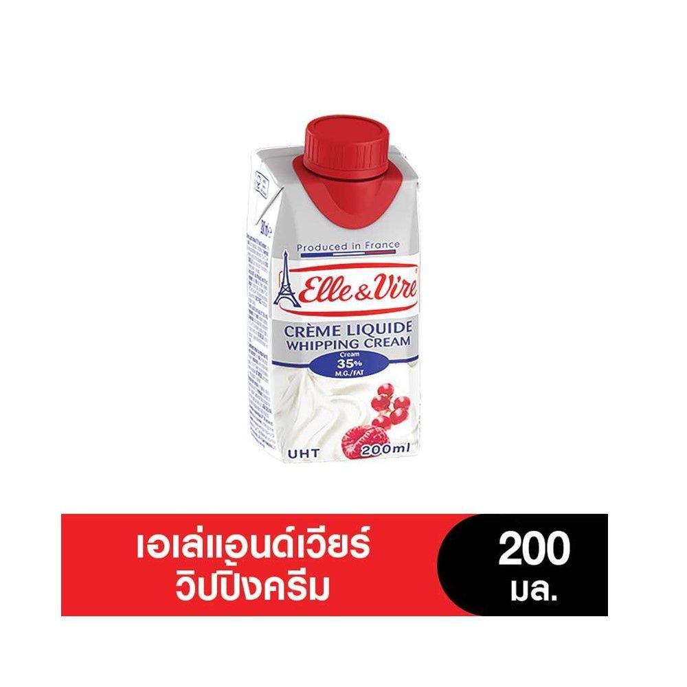 [สินค้าส่งด่วน] เอเล่แอนด์เวียร์ วิปปิ้งครีม ไขมันต่ำ 200 มล. ELLE AND VIRE WHIPPING CREAM 200 ML
