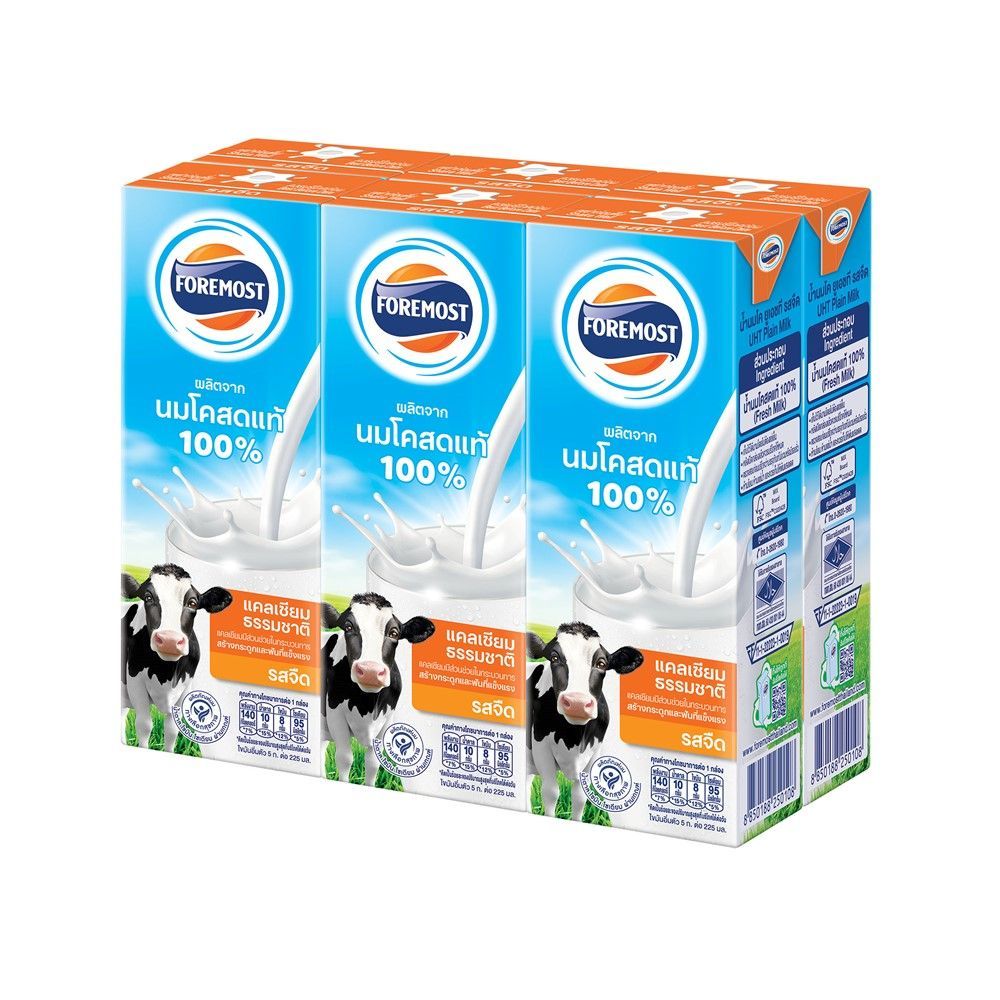 [สินค้าส่งด่วน] โฟร์โมสต์นมยูเอชทีรสจืด225มล. แพ็ค 6 FOREMOST PLAIN UHT 225ML. PACK 6