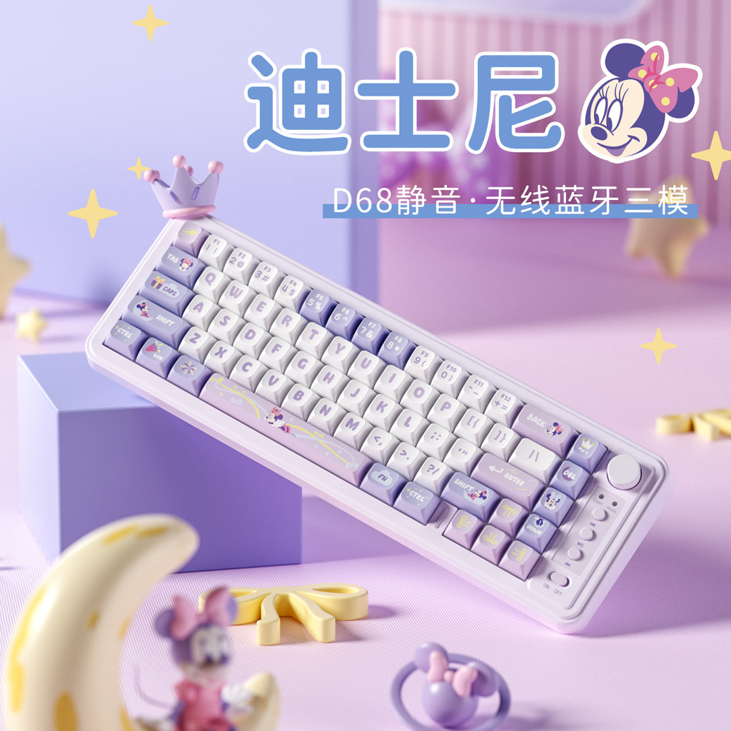Notebook Mi Computer Model Home Keyboard Office Sanni Girls Size Game Small d68 Wired BQ2N