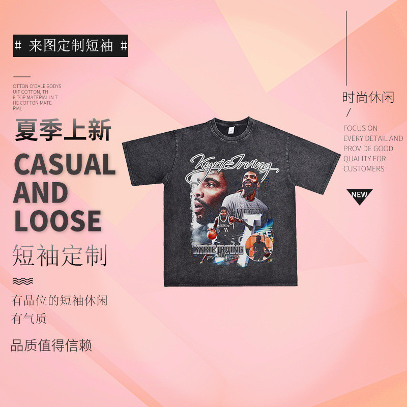 ตะกร้า บาสเกตบอล Kyrie Irving Kyrie Irving.แขนสั้นพิมพ์เสื้อยืดอเมริกันผู้ชาย Retro Pure Cotton Hip 