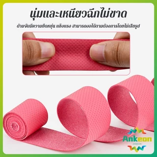 A.K. กริปพันด้ามไม้แบดมินตัน เหนียวหนึบมือ ไม่ลื่น PU ดูดซับเหงื่อป้องกันลื่น 1 ม้วน Anti-Slip Badminton Grip Tape