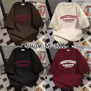 หลากสี เสื้อยืดหลวม เสื้อยืดผู้หญิง เสื้อผ้าสไตล์เกาหลี เสื้อยืดหลวม หลวมพอดีเสื้อยืดสีทึบเหมาะสำหรับผู้หญิงอ้วน สบายๆ