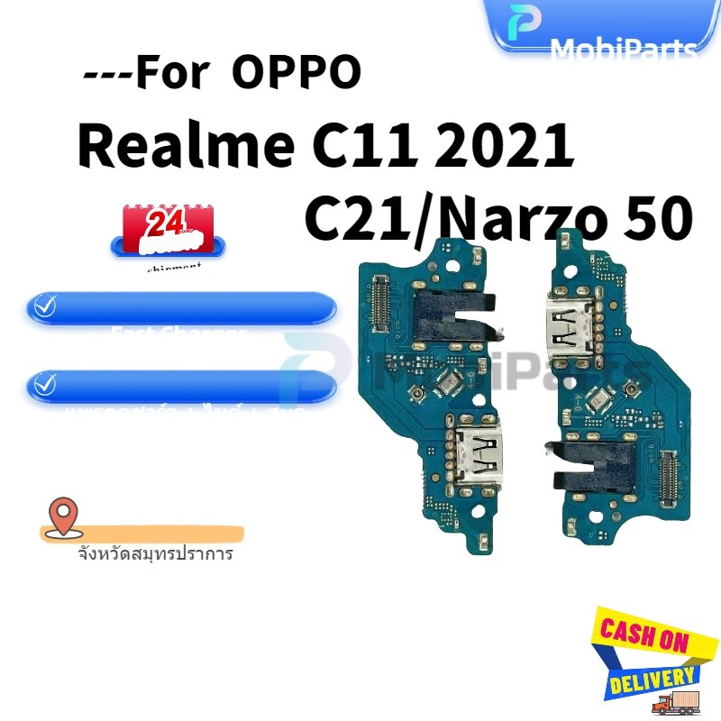 USB แพรชาร์จ ชุดชาร์จ Realme C11 2021/C20/C21/Narzo 50i ชุดบอร์ดชาร์จ Charging Port Flex For Realme C11(2021),C20,C21