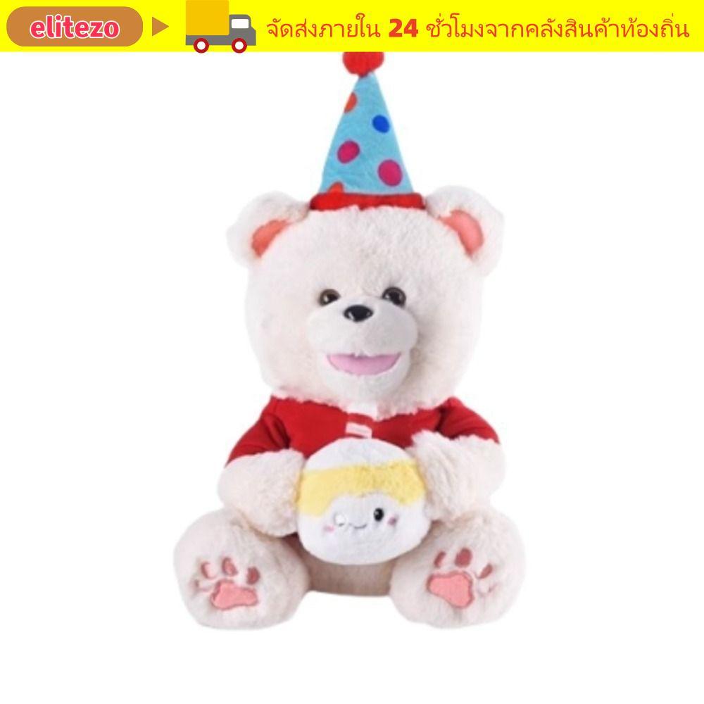 ELITEZO Interactive Huggy Cat, Plush Interactive Function ตุ๊กตาไฟฟ้าที่สมจริง, การออกแบบจําลองพูดคุ