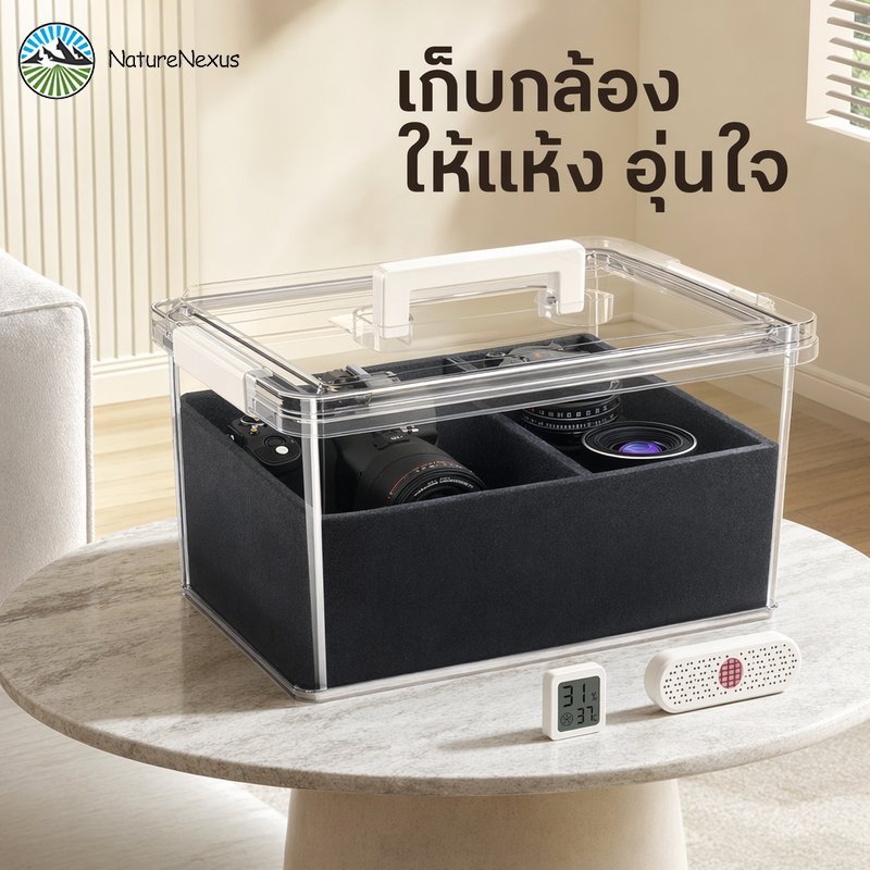กล่องกันชื้น กล่องเก็บกล้อง ตู้กันความชื้น กันกระแทก ซีลแน่น กันฝุ่น เลนส์ DSLR อุปกรณ์กล้อง