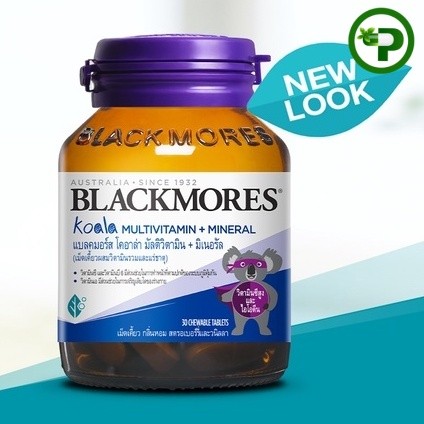 Blackmores Koala Multivitamin + Mineral แบลคมอร์ส โคอาล่า มัลติวิตามิน +  มิเนอรัล 30เม็ดเคี้ยว