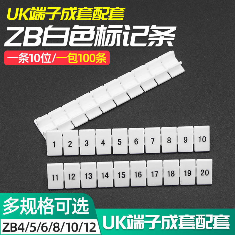 ZB Marking Strip UK/ST/PT/UKK/MBKKB/URTKS Terminal Digital Number Plate Blank with Character 7MKS