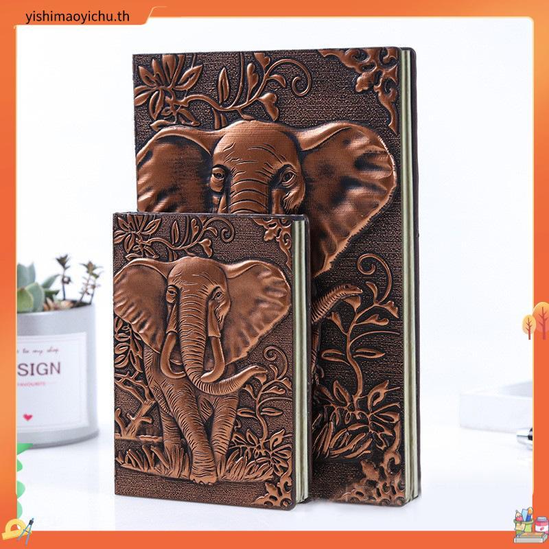 3d ช้างนูนโน้ตบุ๊ค Vintage ไดอารี่วารสาร Handcraft Bible Retro แฟชั่นโน้ตบุ๊ค A5 / A6 Travel Planner