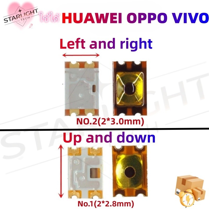 10-50 ชิ้น สวิตช์เปิดปิด และระดับเสียง huawei oppo vivo
