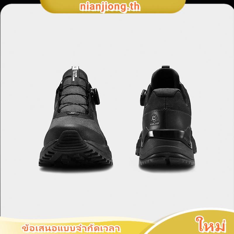 KAILAS Kale Stone Realm Mountain GTX BOA Hiking Shoes Waterproof Version Outdoor Anti-Slip Mountaine