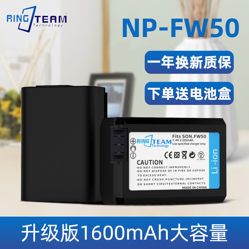 เหมาะสําหรับกล้อง Sony NP-FW50 แบตเตอรี่ DSC-RX10 RX10II ILCE-QX1 QX1L Micro แบตเตอรี่เดี่ยว