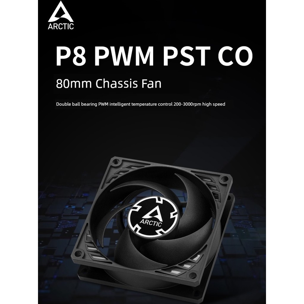 พัดลมคอม rgb พัดลมคอม 120mm ARCTIC P8 พัดลมแชสซี 8 ซม.เงียบ PWM สมาร์ทควบคุมอุณหภูมิเดสก์ท็อป 8025 พ