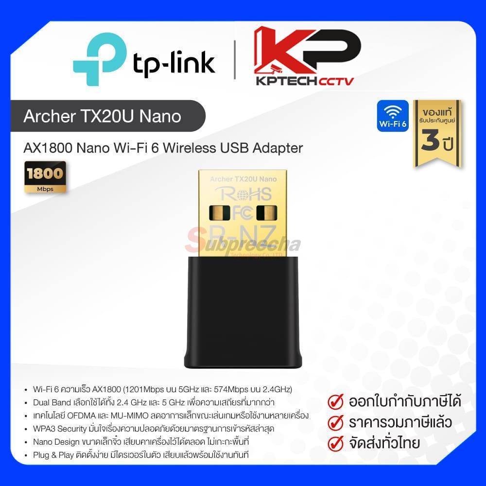 Archer TX20U Nano / TP-Link AX1800 Nano Wi-Fi 6 Wireless USB Adapter