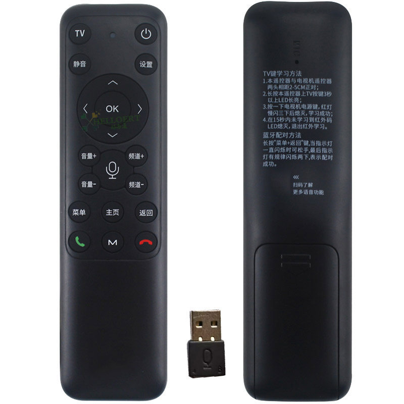 Original Good และ Tong จีนเสียงมือถือรีโมทคอนโทรล Universal HM200 Mobaihe CM201-2 พร้อมปลั๊ก usb