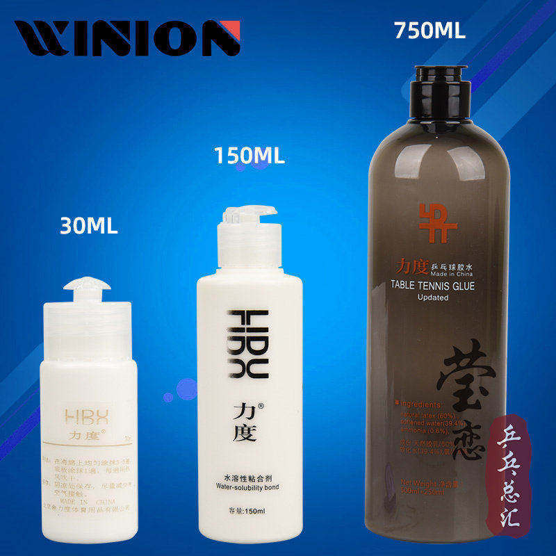 Yinglian LIDU Strength Inorganic กาวปิงปองยางไม้ปิงปองฐานเฉพาะกาวที่ละลายน้ําได้