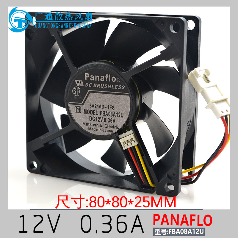 Panaflo FBA08A12U 8025 12V 0.36A 8CM พัดลมระบายความร้อนเงียบปริมาณอากาศสูงสองสาย
