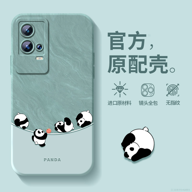 เหมาะสําหรับ iqoo8 เคสโทรศัพท์ vivoiqoo8pro สไตล์ใหม่ iq008 รวมทุกอย่าง Icooq io8 กันกระแทก ipoo008 