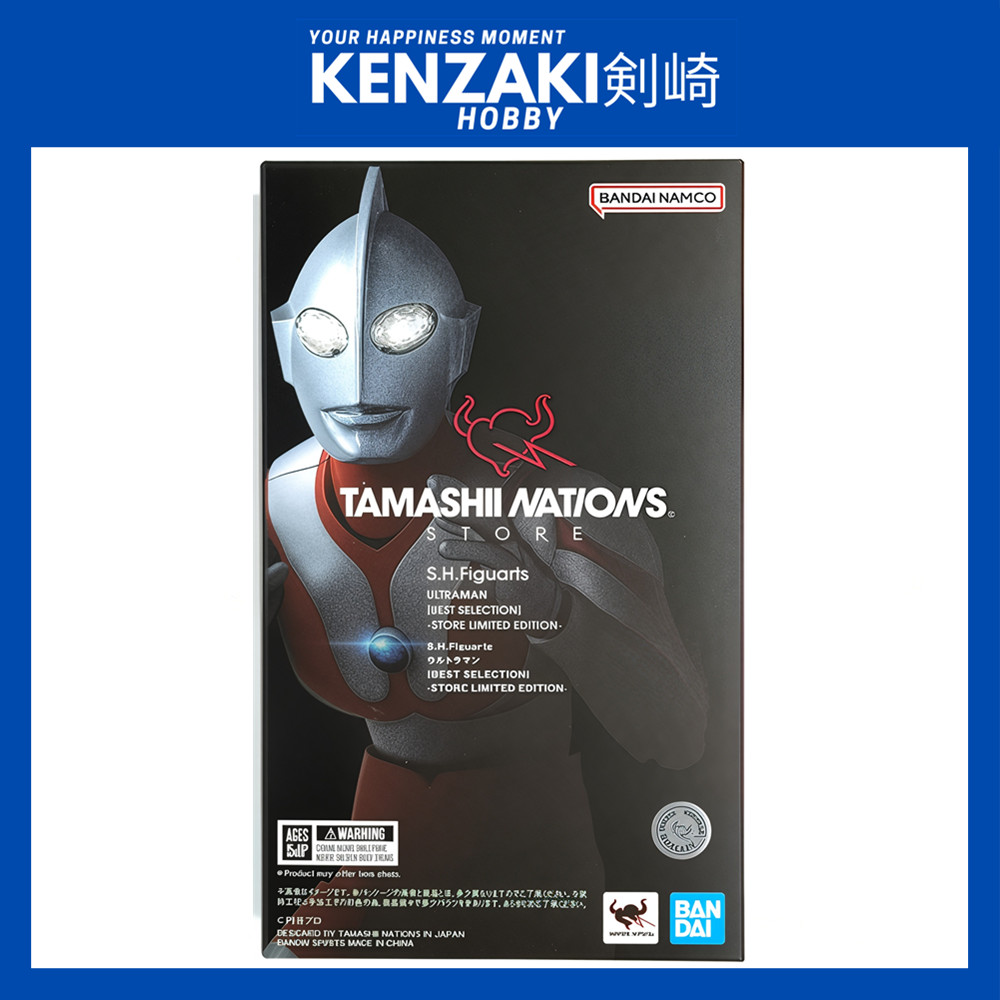 BANDAI SH FIGUARTS ULTRAMAN STORE LIMITED EDITION เลือกที่ดีที่สุด