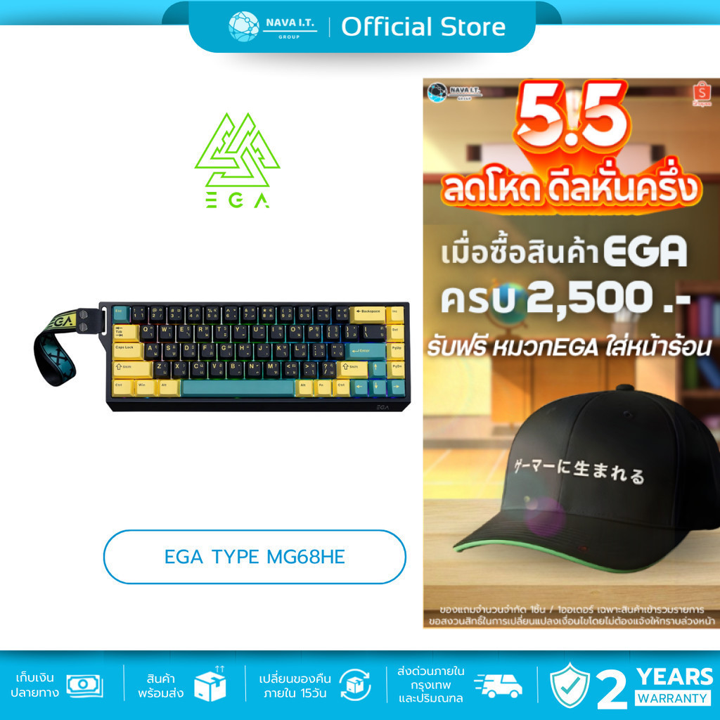 (มีส่งด่วน) EGA คีย์บอร์ด Magnetic รุ่น TYPE MG68HE รับประกัน 2 ปี
