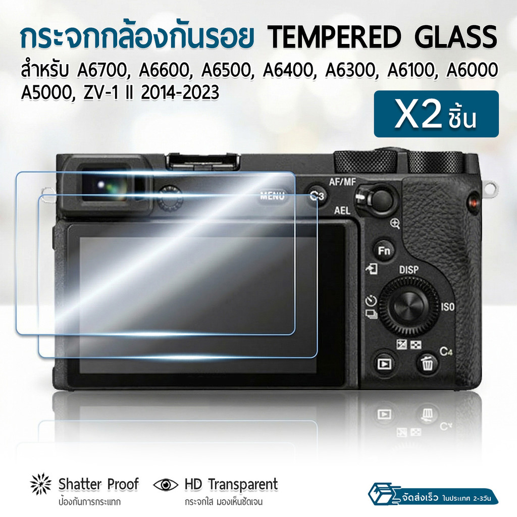 9Gadget - กระจก A6700 / A6600 / A6500 / A6400 / A6300 / A6100 / A6000 / A5000 / ZV-1 II กระจกกันรอย ฟิล์มกันรอย นิรภัย