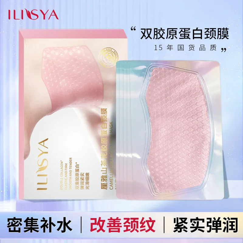 คอผู้ชายผู้หญิงเส้น Camellia หน้ากาก Flagship Store คอ ilisya หน้ากากของแท้อย่างเป็นทางการคอ Care คอ