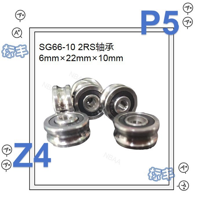 SG66 x 10 มม. เพลารางไกด์ 81BC