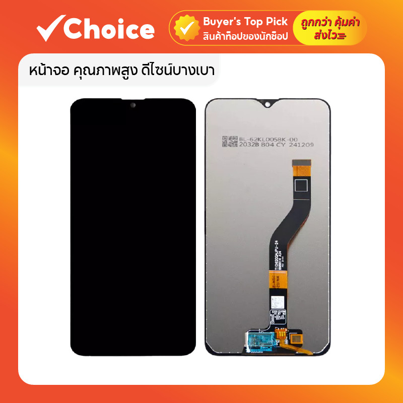 หน้าจอ ใช้สำหรับ SS คุณภาพสูง ดีไซน์บางเบา ประกอบง่าย