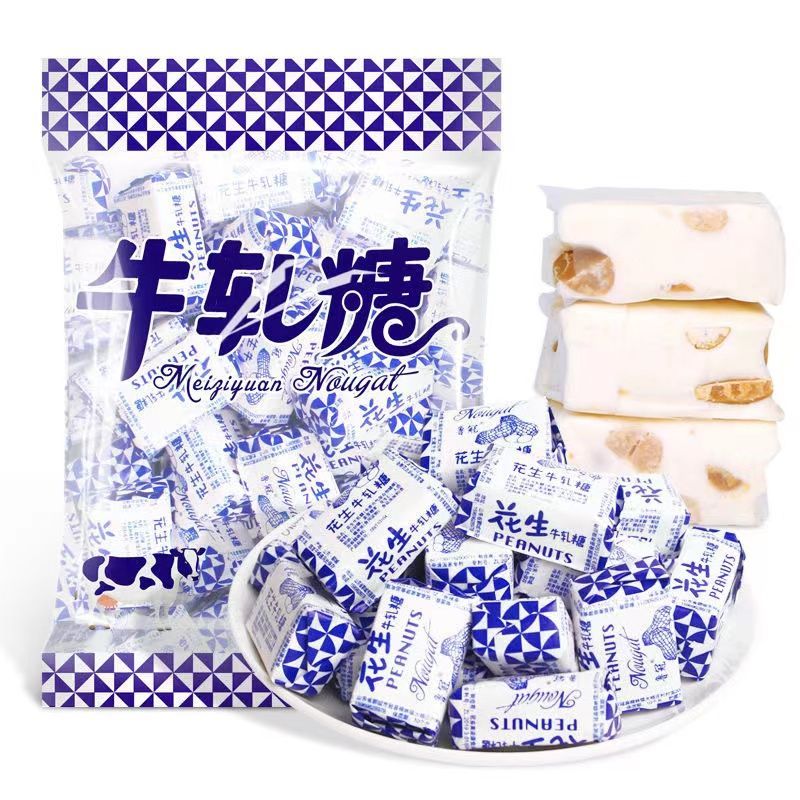 Nougat แท้ Old-fashioned Peanut Nougat Milk Candy ขายส่งขนมแต่งงานขนม Nougat Peanut Nougat LS5626 @