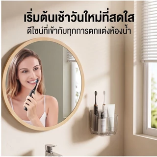 ชั้นวางของติดผนังห้องน้ำ กล่องเก็บของในห้องน้ำ ที่วางแปรงสีฟันและที่วางแก้วช่วยเพิ่มความสวยงามให้กับห้องน้ำสไตล์โมเดิร์น