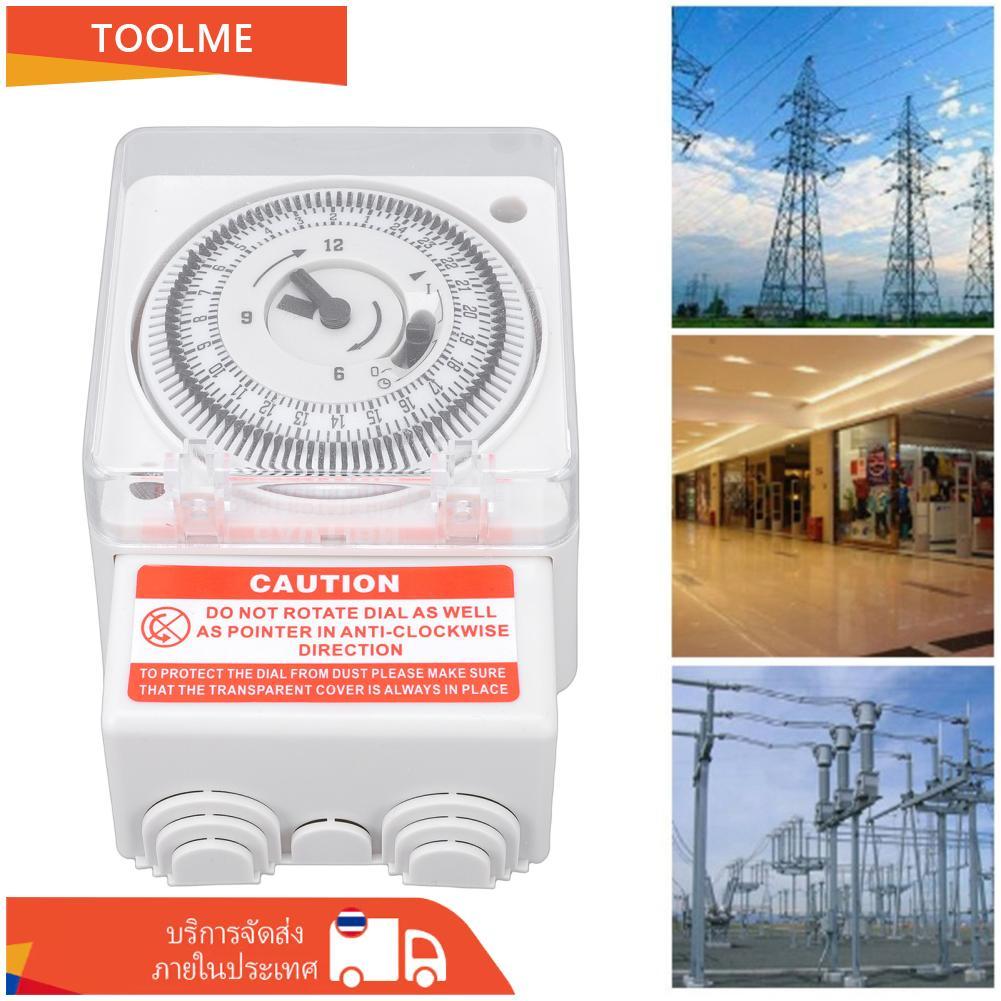 เครื่องจับเวลาเครื่องกล 16A 24 ชั่วโมงรอบ 15 นาทีอุตสาหกรรมสำหรับ State Grid Substation Shopping Mal