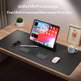 แผ่นปูโต๊ะทํางาน PU หนัง เมาส์ แป้นพิมพ์ โน้ตบุ๊ค กันลื่น กันน้ํา เขียน 30x60 40x80cm desk macbook gaming mousepad