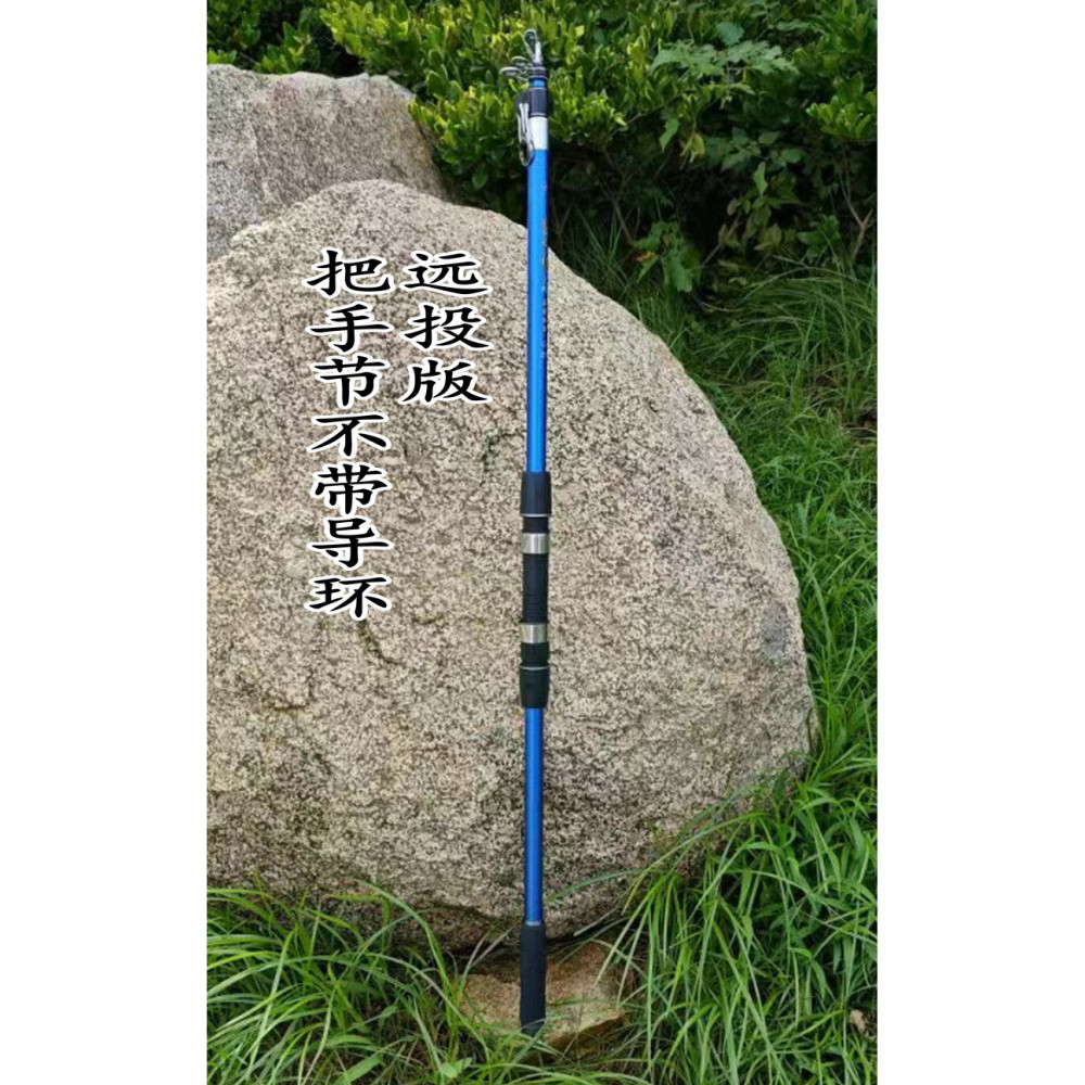 Jinge Anchor Rod ที่มีประสิทธิภาพ Super Hard เฉพาะ Professional Visual Anchor เบ็ดตกปลา Carbon Ancho